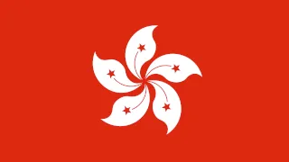 CMJ France : CMJ Hong Kong